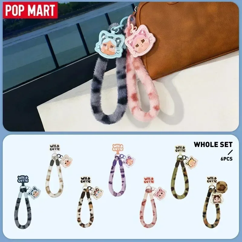 Home Security Product - POP MART CRYBABY Série Wild but