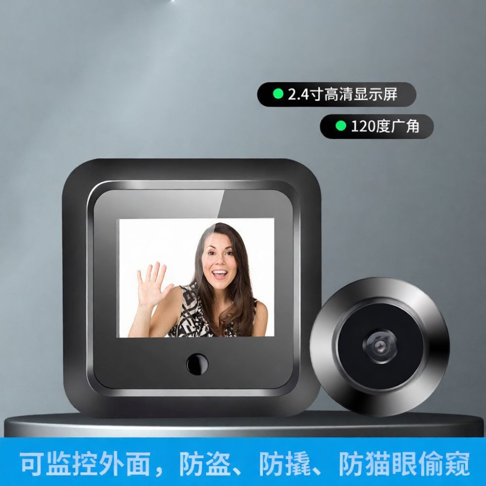 Caméra de sonnette intelligent - Home Security Video Recording Systems avis et prix