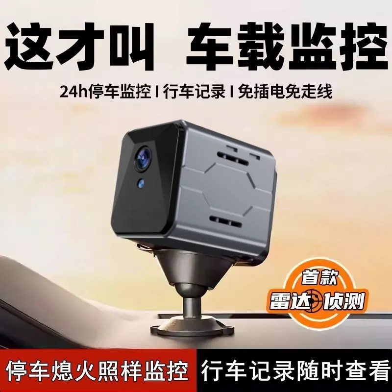 Système de surveillance sans f - Home Security System avis et prix