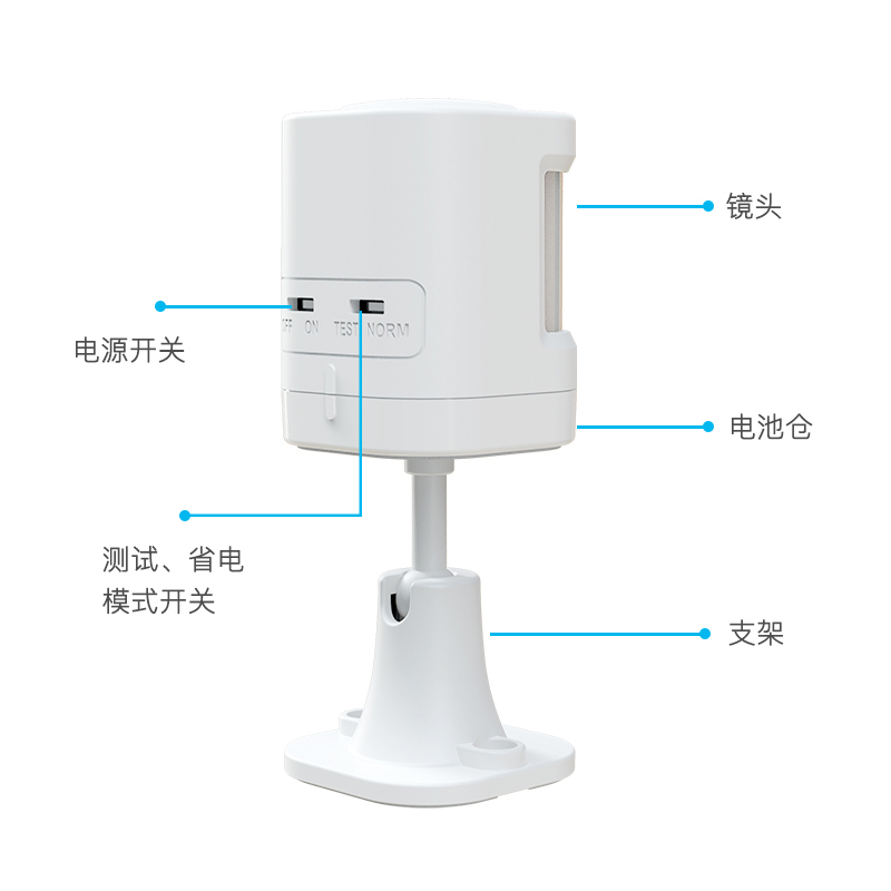 Capteur de mouvement PIR Anti- - Home Security Product avis et prix
